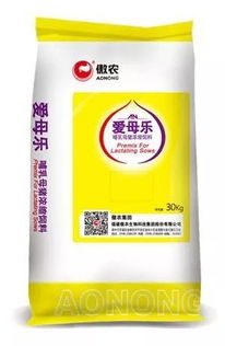 官宣 傲农哺乳母猪浓缩饲料被评为2018年 广东省名牌产品