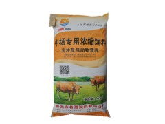 潍坊可靠的肉牛饲料提供商 生产肉牛饲料